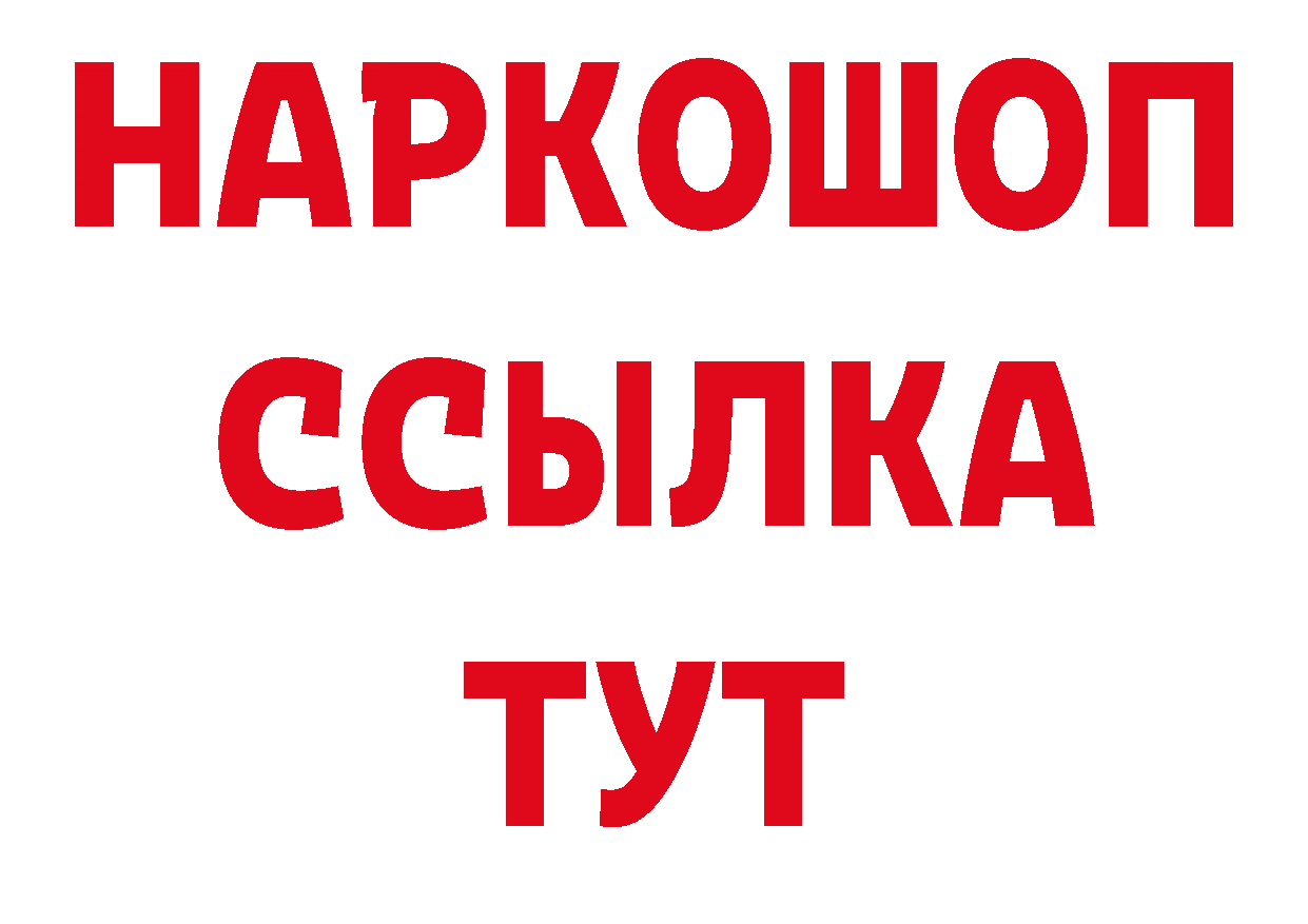 Где продают наркотики?  состав Октябрьск